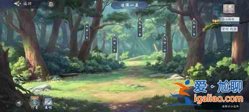 武林閑俠前塵舊憶名劍之約八怎么玩？前塵舊憶名劍之約八玩法分析與推薦？