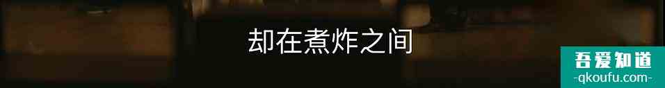 熱度退去一年，我還是想談談《知否》這部被嚴重低估的國產劇？