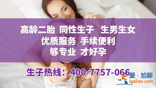 53歲絕經(jīng)了能不能做試管嬰兒？？