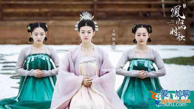 最新熱播甜寵劇10位古裝女神！《鳳歸四時歌》女配顏值不輸女主？