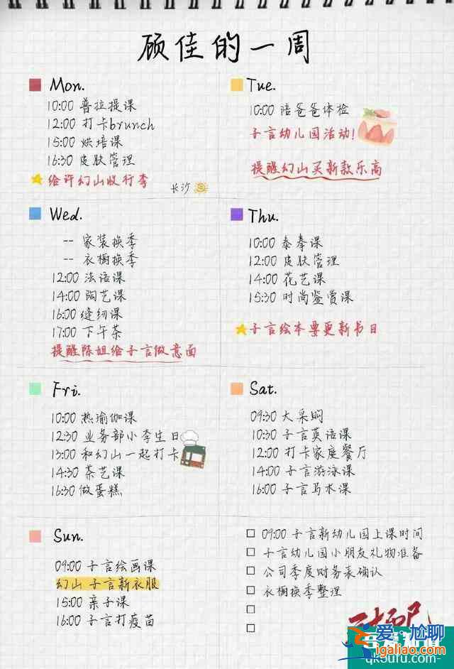 《三十而已》2天上37次熱搜：成年人的底氣是誰給的？？