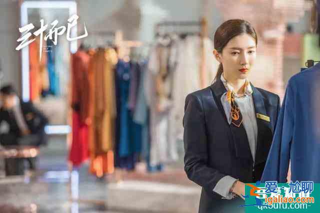 《三十而已》2天上37次熱搜：成年人的底氣是誰給的？？