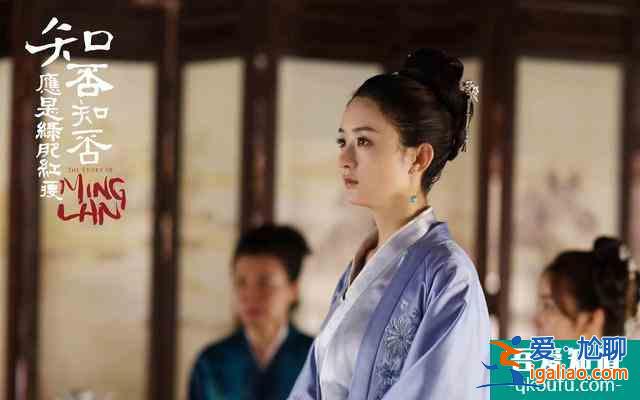 《知否》原著：明蘭為什么嫁給顧廷燁？她的選擇給女人提了醒？