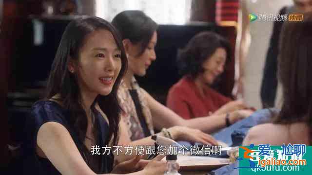 《三十而已》2天上37次熱搜：成年人的底氣是誰給的？？