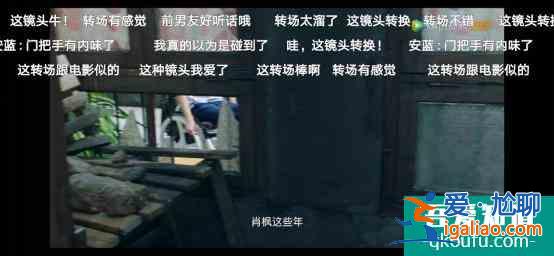被《穿越火線》里的N多細節驚到，現在的網劇都是這樣的水準了？？