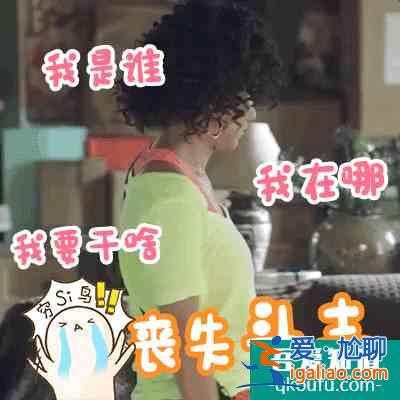 《愛之初》拍了拍你~~傷心之后，還可以從頭再來呀？