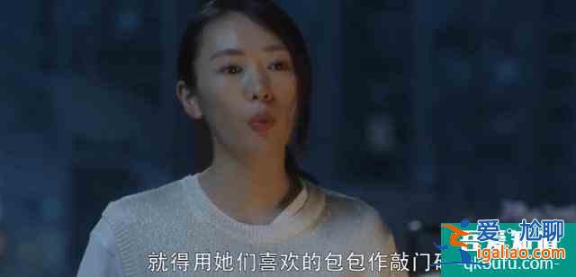 佟麗婭拒演的《三十而已》爆了，網友：多謝她的不演之恩？