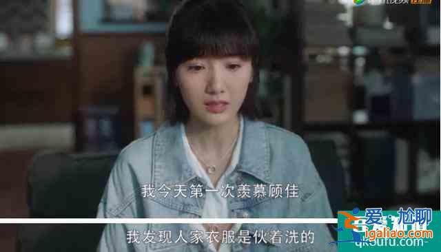 佟麗婭拒演的《三十而已》爆了，網友：多謝她的不演之恩？