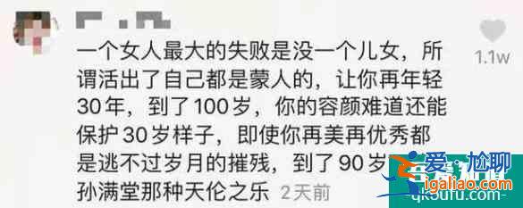 佟麗婭拒演的《三十而已》爆了，網友：多謝她的不演之恩？