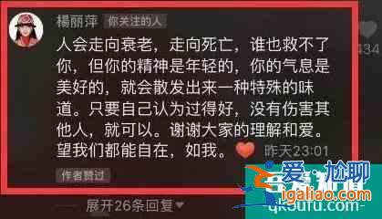 佟麗婭拒演的《三十而已》爆了，網友：多謝她的不演之恩？