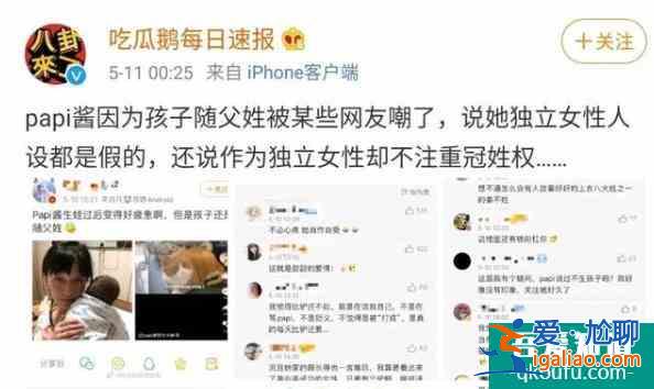 佟麗婭拒演的《三十而已》爆了，網友：多謝她的不演之恩？