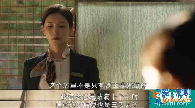 佟麗婭拒演的《三十而已》爆了，網友：多謝她的不演之恩？