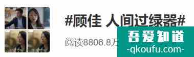 佟麗婭拒演的《三十而已》爆了，網友：多謝她的不演之恩？