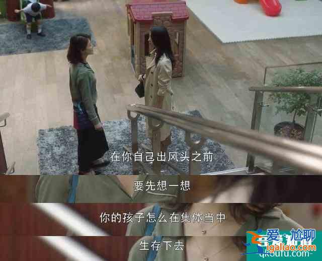 佟麗婭拒演的《三十而已》爆了，網友：多謝她的不演之恩？