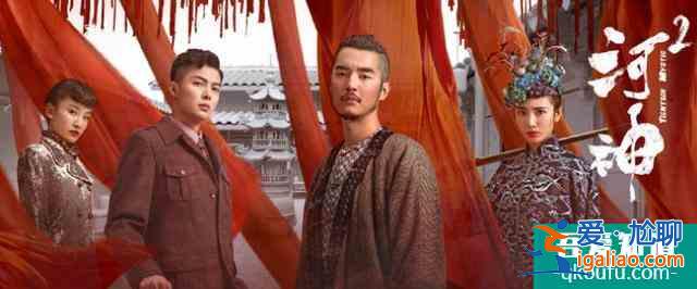 原汁原味的《河神2》，為何沒有《河神1》好看？？