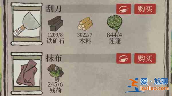 江南百景圖刮刀的獲取途徑有哪些?刮刀的獲取途徑介紹與推薦? 江南百景圖刮刀的獲取途徑有哪些?刮刀的獲取途徑介紹與推薦?