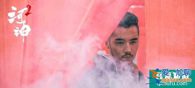 換了主角，備受爭(zhēng)議，負(fù)面纏身的《河神2》，真的難看嗎？？