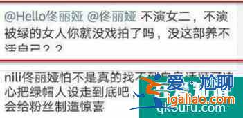 佟麗婭拒演的《三十而已》爆了，網友：多謝她的不演之恩？