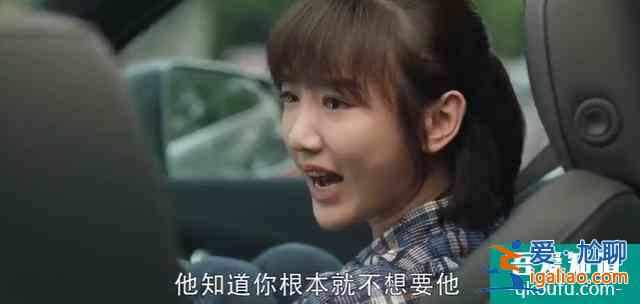 佟麗婭拒演的《三十而已》爆了，網友：多謝她的不演之恩？