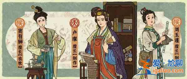江南百景圖龍鱗裝書籍契合哪個角色？龍鱗裝書籍契合角色解析與建議？