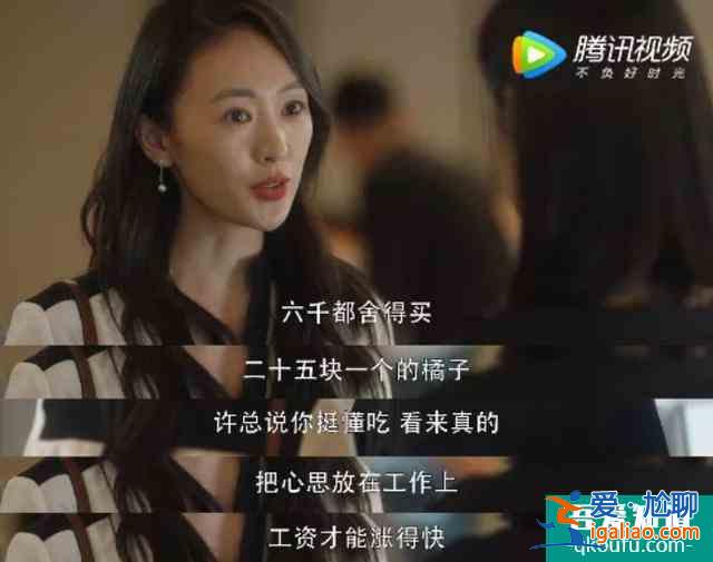 佟麗婭拒演的《三十而已》爆了，網友：多謝她的不演之恩？