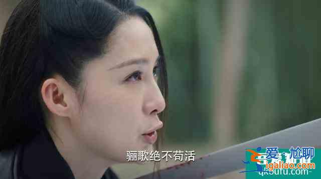 《錦繡南歌》更新啦，劉義康重傷昏迷，驪歌假死卻成植物人？？