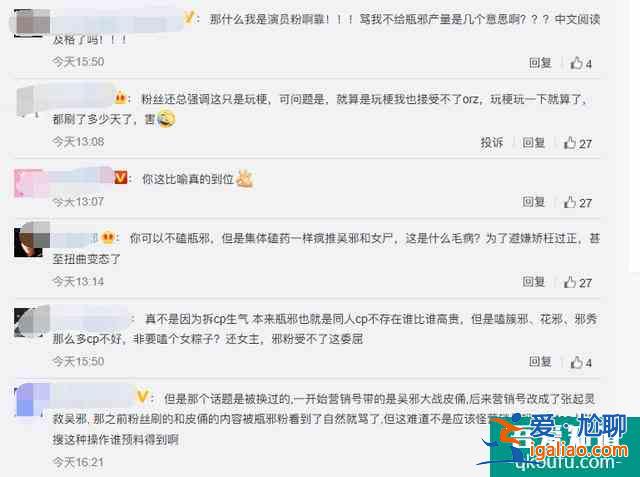 物理特效團隊、真人演員，《重啟》皮邪CP爆紅，離不開這三大助力？