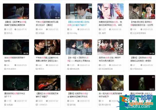物理特效團隊、真人演員，《重啟》皮邪CP爆紅，離不開這三大助力？