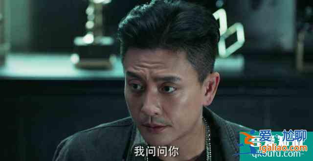 戰毒：韋俊軒的變節，早已在前期埋下了伏筆，網友：這樣才過癮？