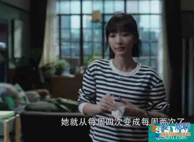 《三十而已》三個(gè)女人：兩個(gè)“精致窮”，一個(gè)“迷糊蟲”？