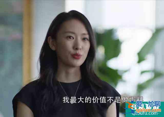《三十而已》三個(gè)女人：兩個(gè)“精致窮”，一個(gè)“迷糊蟲”？