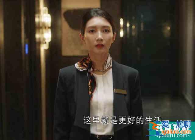 《三十而已》三個(gè)女人：兩個(gè)“精致窮”，一個(gè)“迷糊蟲”？