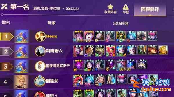 金鏟鏟之戰(zhàn)八仙女陣容怎么玩？八仙女陣容解析與建議？
