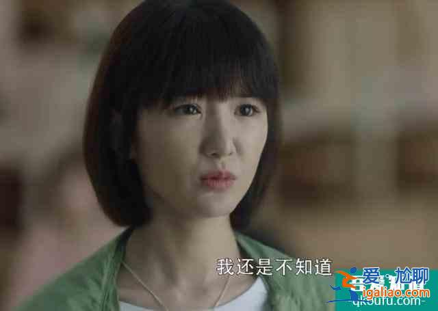 《三十而已》三個(gè)女人：兩個(gè)“精致窮”，一個(gè)“迷糊蟲”？