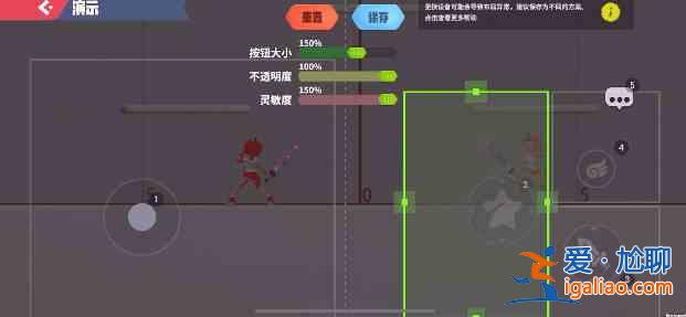 派對(duì)之星如何自定義按鍵的位置？派對(duì)之星詳細(xì)鍵位設(shè)置分享？