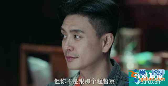 戰毒：韋俊軒的變節，早已在前期埋下了伏筆，網友：這樣才過癮？