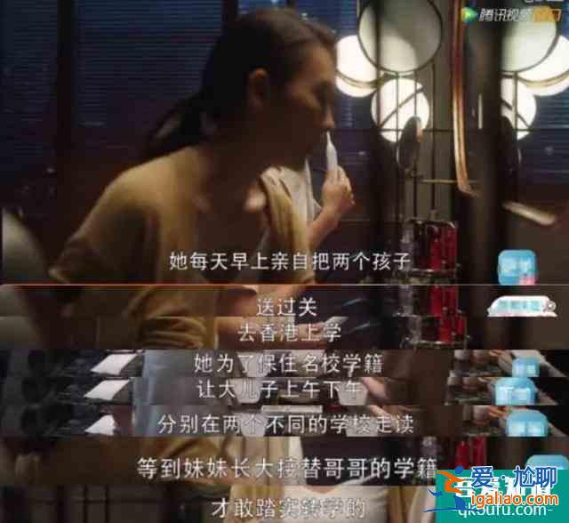 《三十而已》，別欺負(fù)我的孩子，我真的會(huì)跟你拼命？