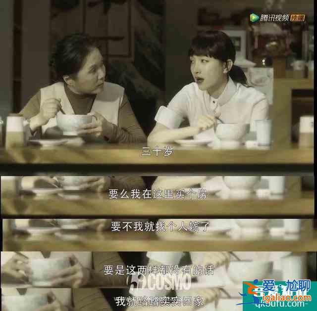 《三十而已》給出的每一道人生選擇題，都真實得扎心？