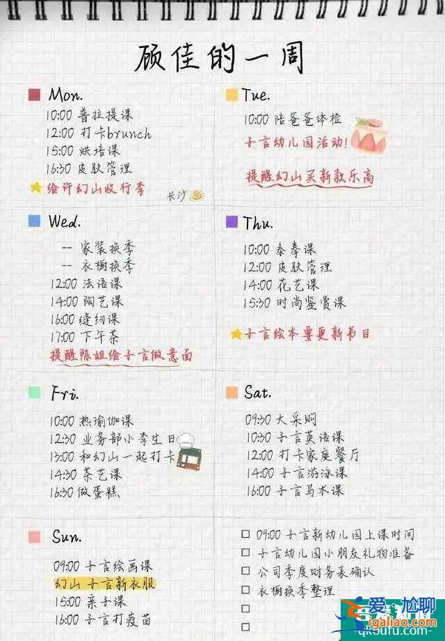 《三十而已》，別欺負(fù)我的孩子，我真的會(huì)跟你拼命？