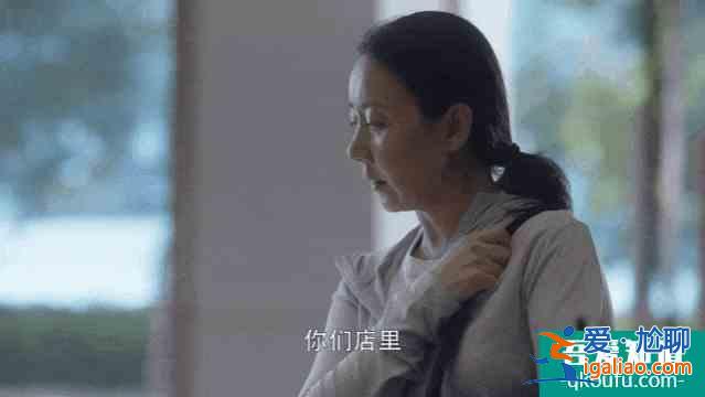 《三十而已》給出的每一道人生選擇題，都真實得扎心？