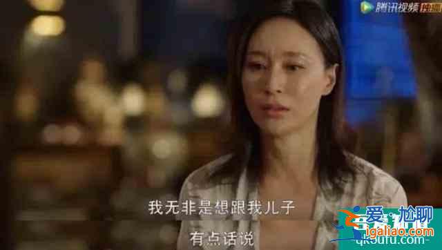 《三十而已》，別欺負(fù)我的孩子，我真的會(huì)跟你拼命？