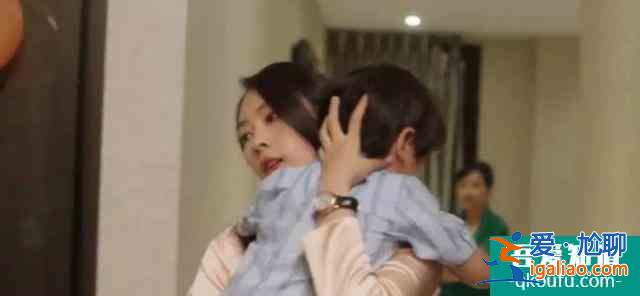 《三十而已》，別欺負(fù)我的孩子，我真的會(huì)跟你拼命？