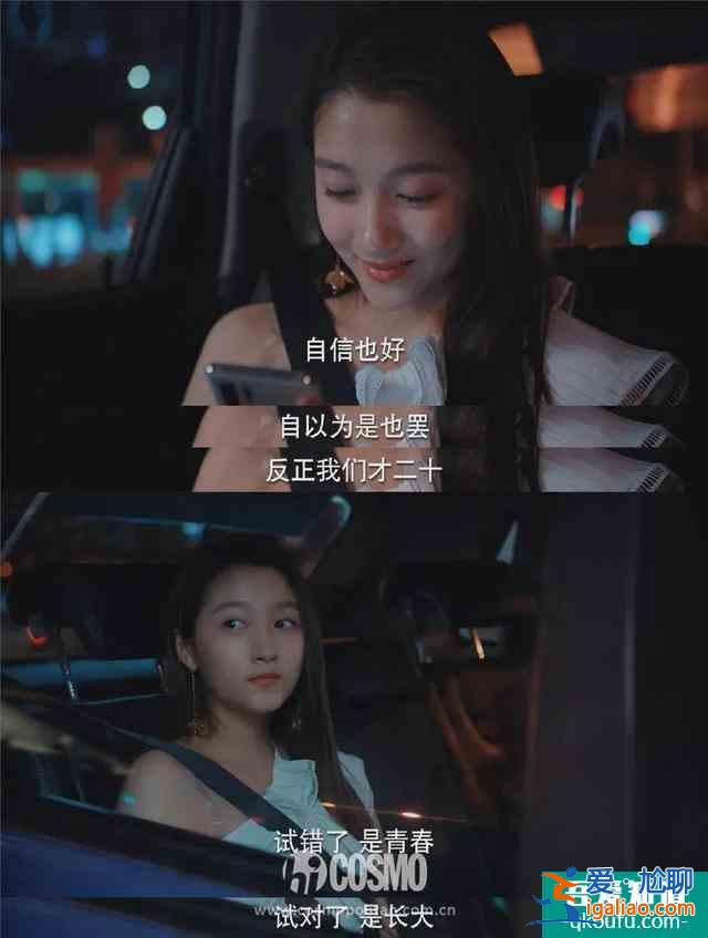 《三十而已》給出的每一道人生選擇題，都真實得扎心？