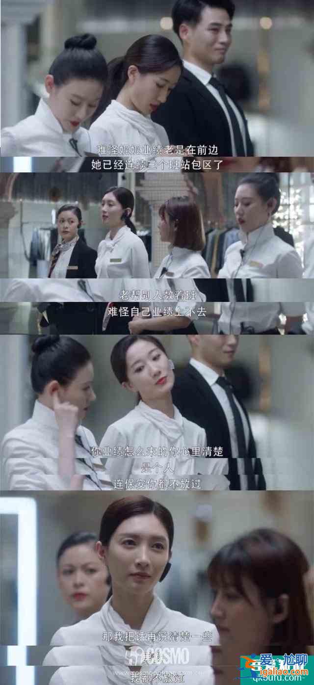 《三十而已》給出的每一道人生選擇題，都真實得扎心？