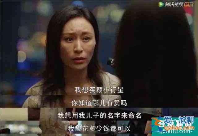 《三十而已》，別欺負(fù)我的孩子，我真的會(huì)跟你拼命？