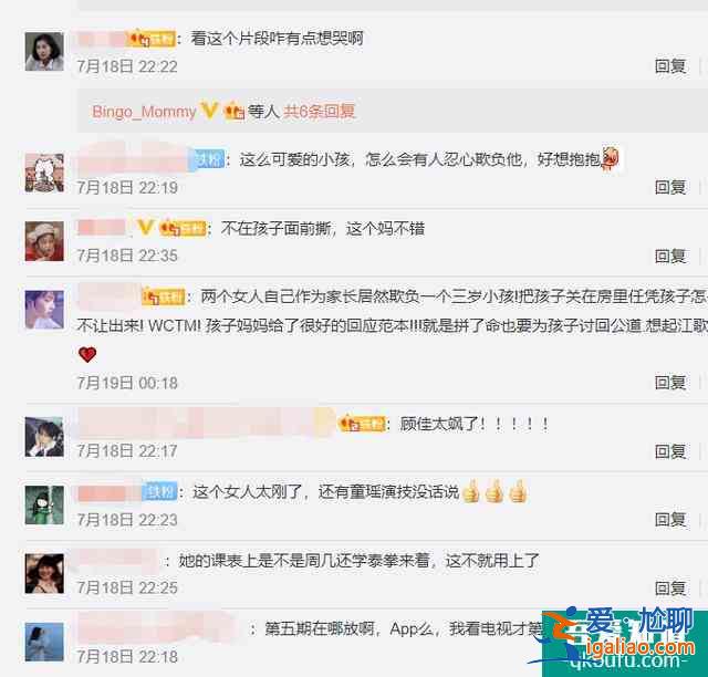 《三十而已》，別欺負(fù)我的孩子，我真的會(huì)跟你拼命？