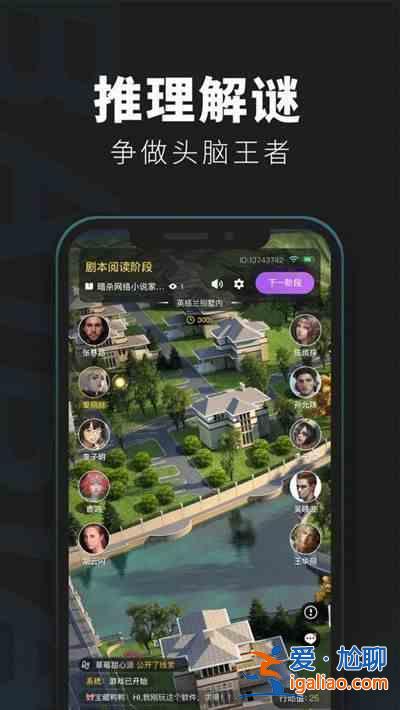 百變大偵探長安亂最終真相是什么？長安亂最終真相分享？