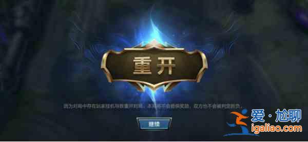 英雄聯(lián)盟手游3.2更新了哪些內(nèi)容?3.2版本更新內(nèi)容一覽與推薦? 英雄聯(lián)盟手游3.2更新了哪些內(nèi)容?3.2版本更新內(nèi)容一覽與推薦?