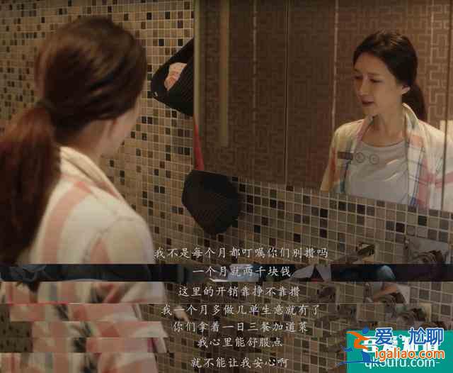 江疏影《三十而已》：都市女性的三十歲，遠遠不止說說“而已”？