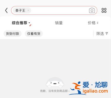 香精勾兌變泰國香米！安徽排查大米企業 涉事大米網上已下架？